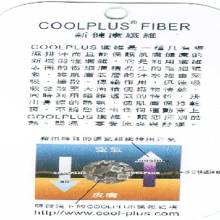 中興吸排吊牌